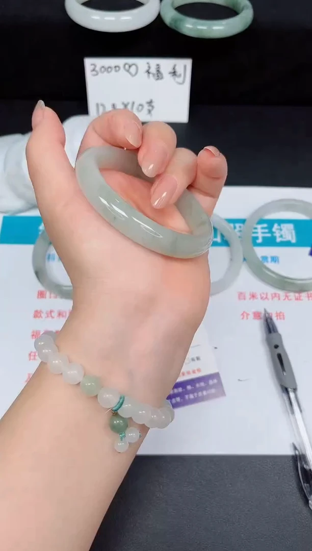 石英质玉手镯未镶嵌26-56/57
