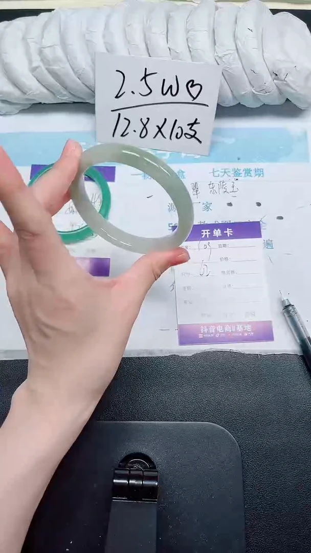 石英质玉手镯未镶嵌109-62.9