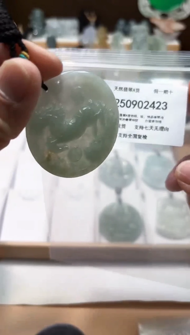 颈饰未镶嵌翡翠闪购商品8号店200250090016
