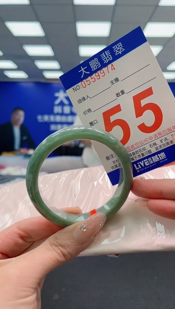 翡翠手镯未镶嵌AAAAAAAAA