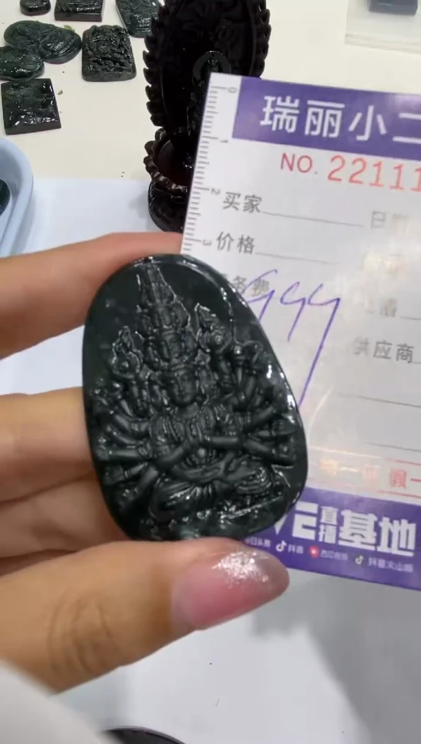 【闪购商品】翡翠颈饰未镶嵌2211191