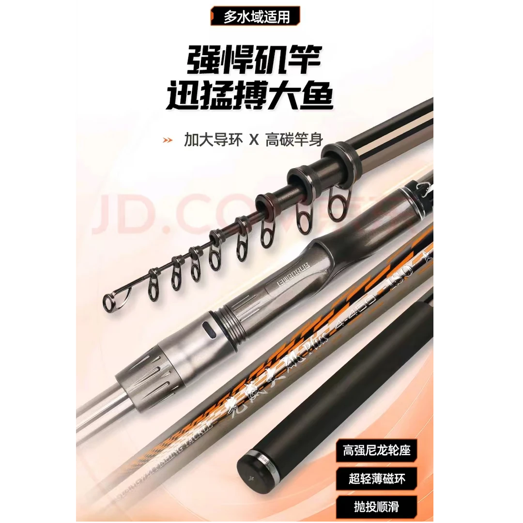 光威大矶PLUS版2024新款矶钓竿滑漂碳素超轻硬路滑钓鱼竿手海两用