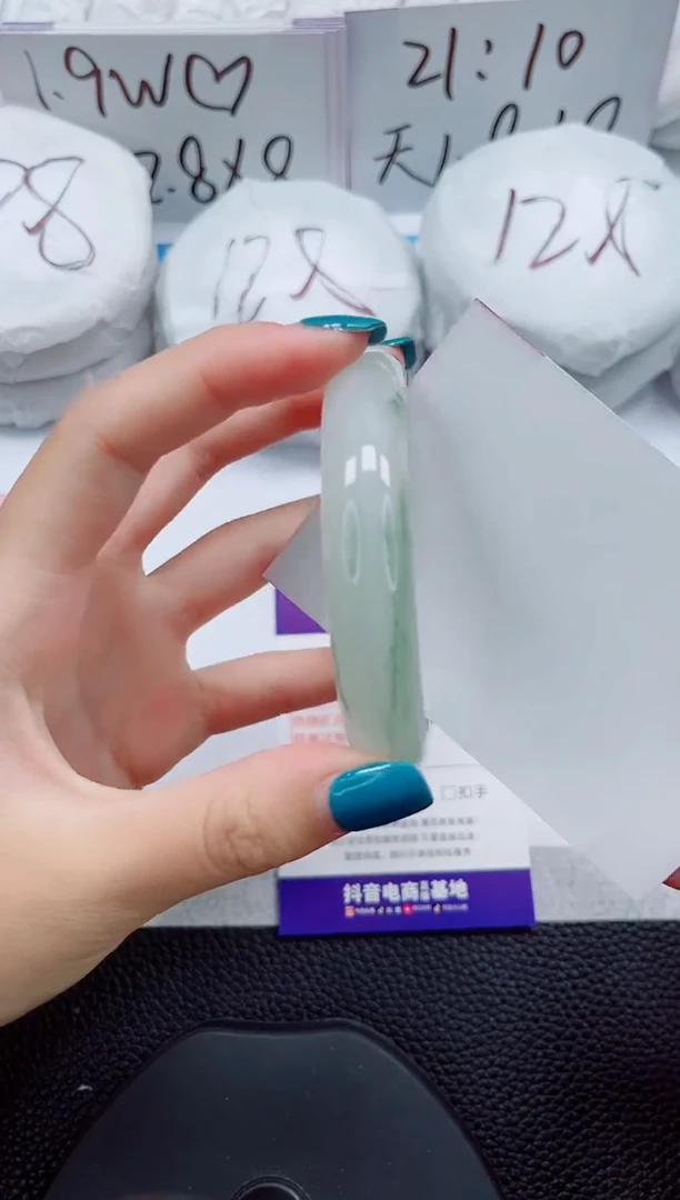 未镶嵌手镯石英质玉163-56/57