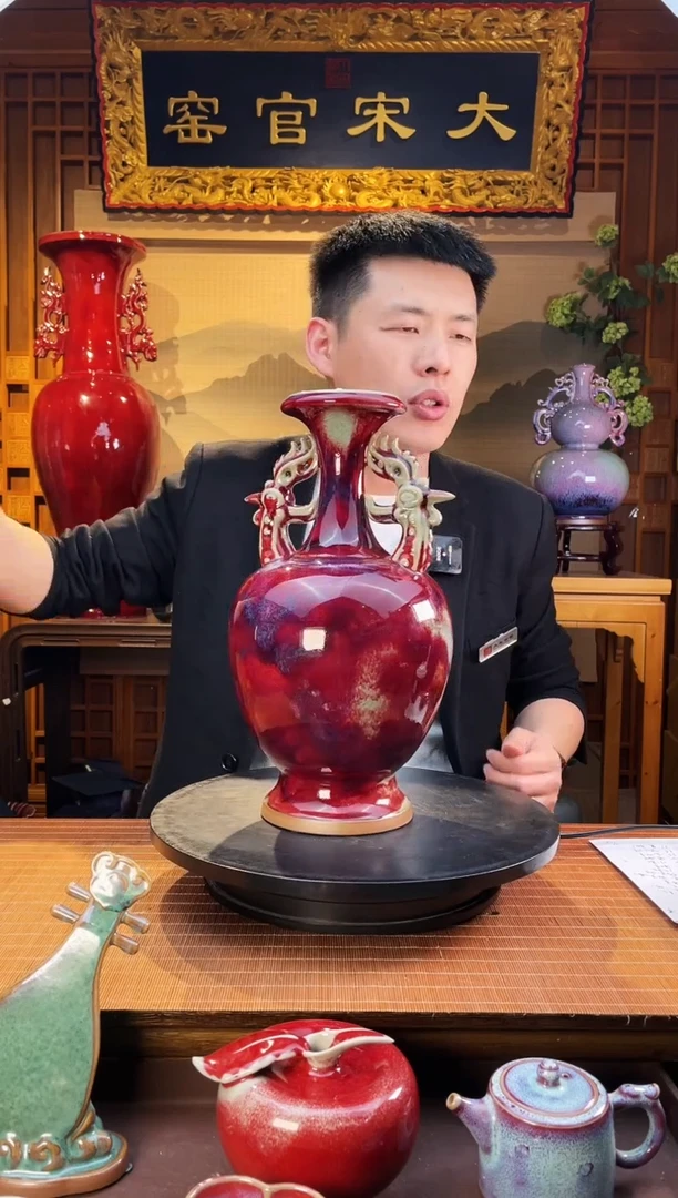 摆件大宋官窑【双祥瓶】富贵吉祥