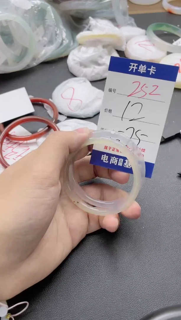 【闪购商品】玛瑙/玉髓手镯未镶嵌262