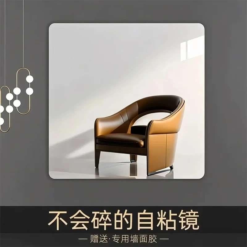 软镜子贴墙自粘亚克力高清全身穿衣镜小尺寸免打孔化妆镜裁剪定制