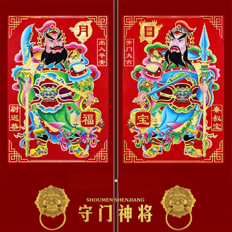 2025蛇年烫金门神中国正版尉迟恭秦叔宝实木大门年画覆膜防水门贴