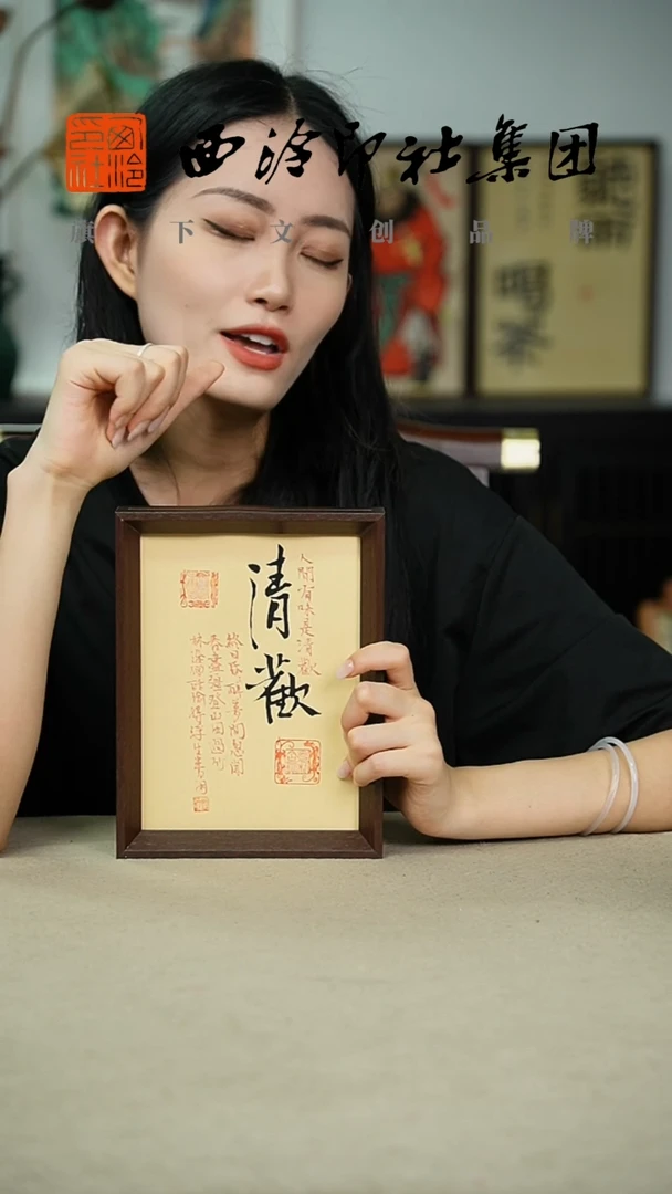 国画A8寸手绘书法多样性 清欢