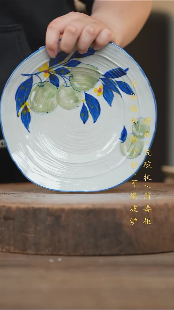 瓷片景德镇高温釉下彩（食品级）