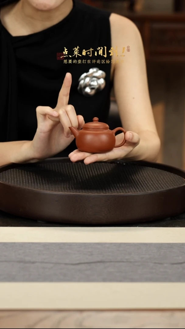 茶壶紫砂4-18 下播福利小红泥水平