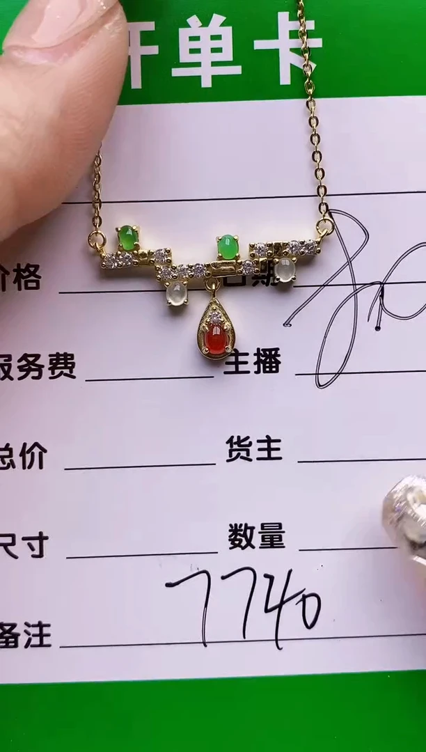 【闪购商品】翡翠戒指银S925镶嵌7740