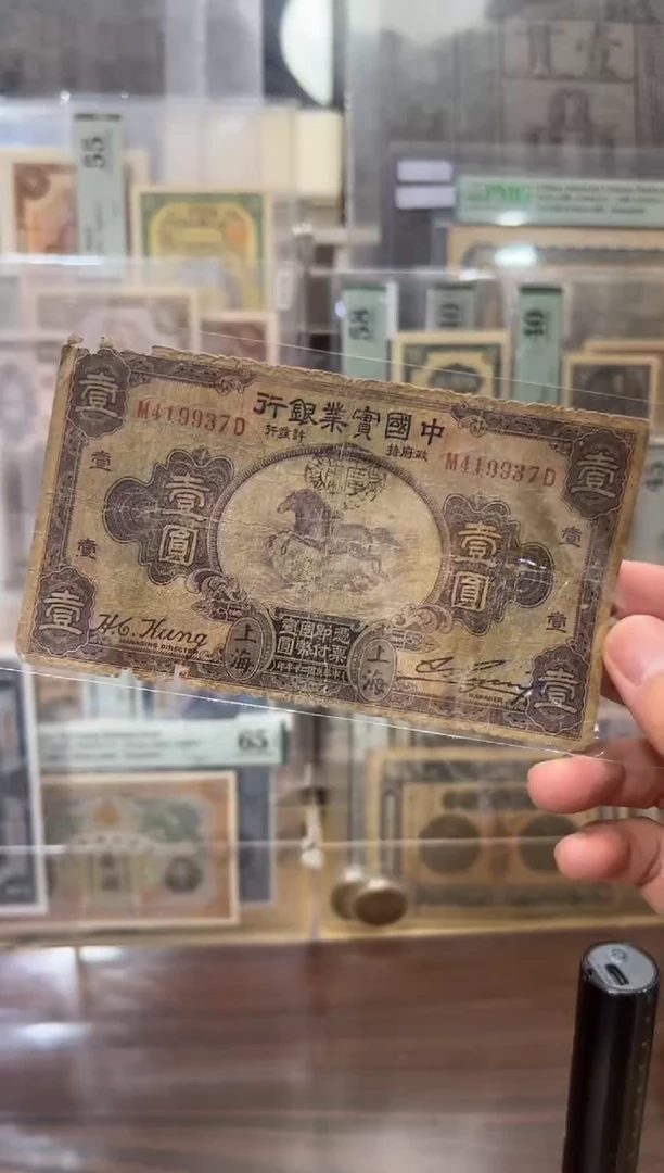 纸小马直播间包邮福利！！！边损