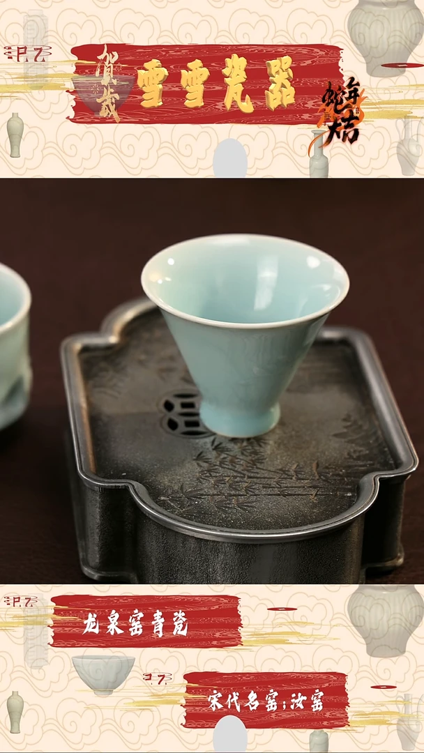 【闪购商品】瓷片新年快乐#卢湛老师