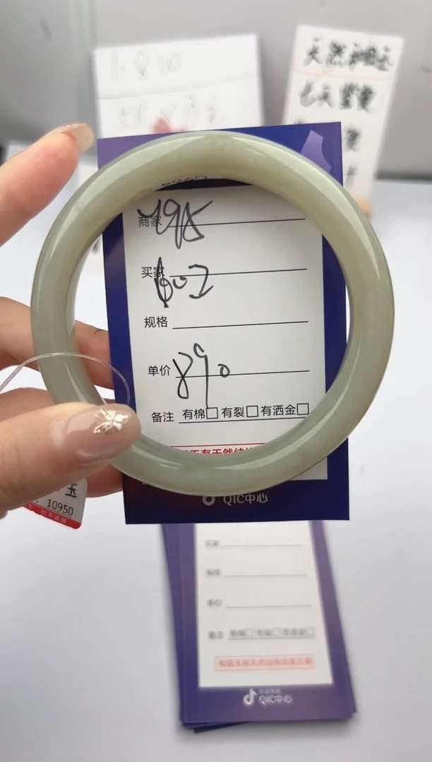 和田玉手镯未镶嵌微色差Y95