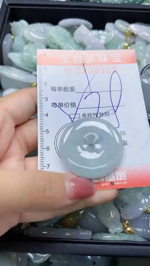 【闪购商品】翡翠颈饰未镶嵌闪购0206315多样性发其一