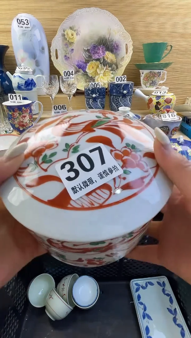 摆件林****】摆件瓷器瓷器瓷器