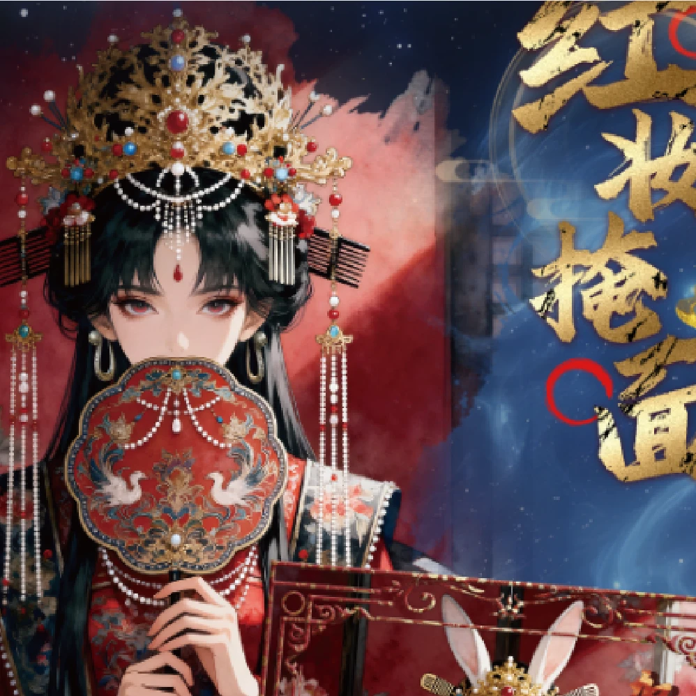 【猜尾看两张】幻界文创-虎啸龙吟-新品福福-国产二创-收藏卡牌