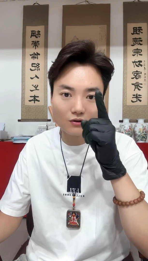 壹圆  原厂福根  底边