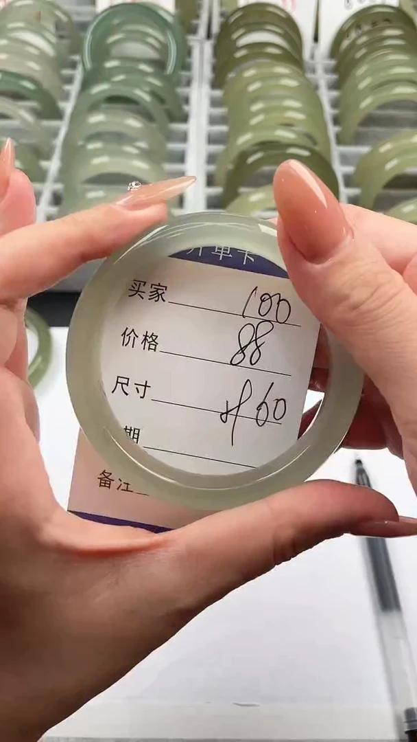 未镶嵌手镯石英质玉东陵