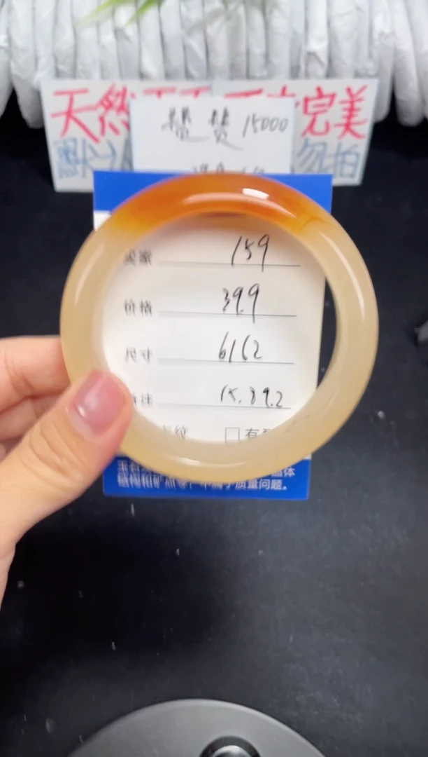 未镶嵌黄龙石英质玉159 61,62