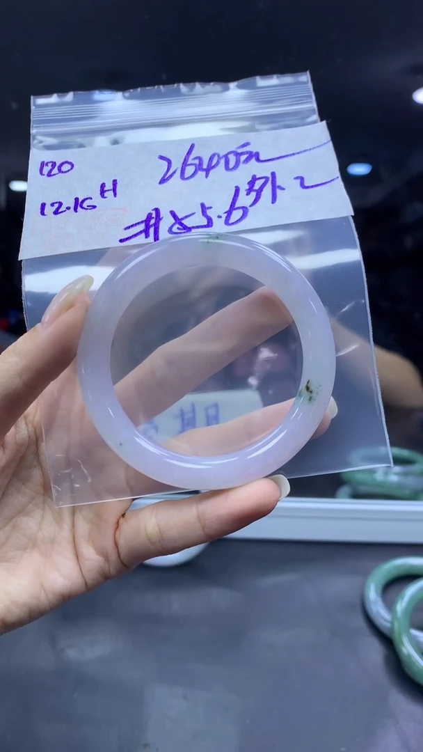 未镶嵌定制翡翠外****岭120手镯55.6+2640元+拍一发一