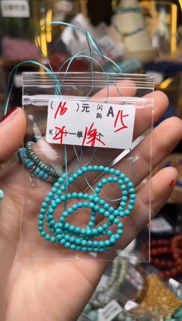 【闪购商品】琥珀珠宝奇石未镶嵌A15长链