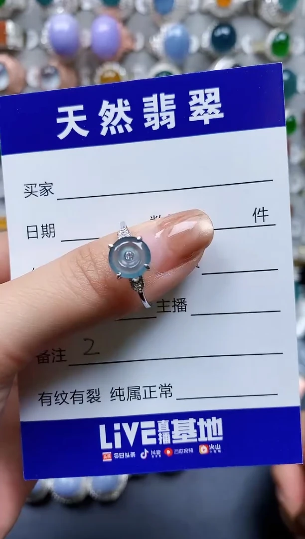 【闪购商品】翡翠戒指银S925镶嵌0002