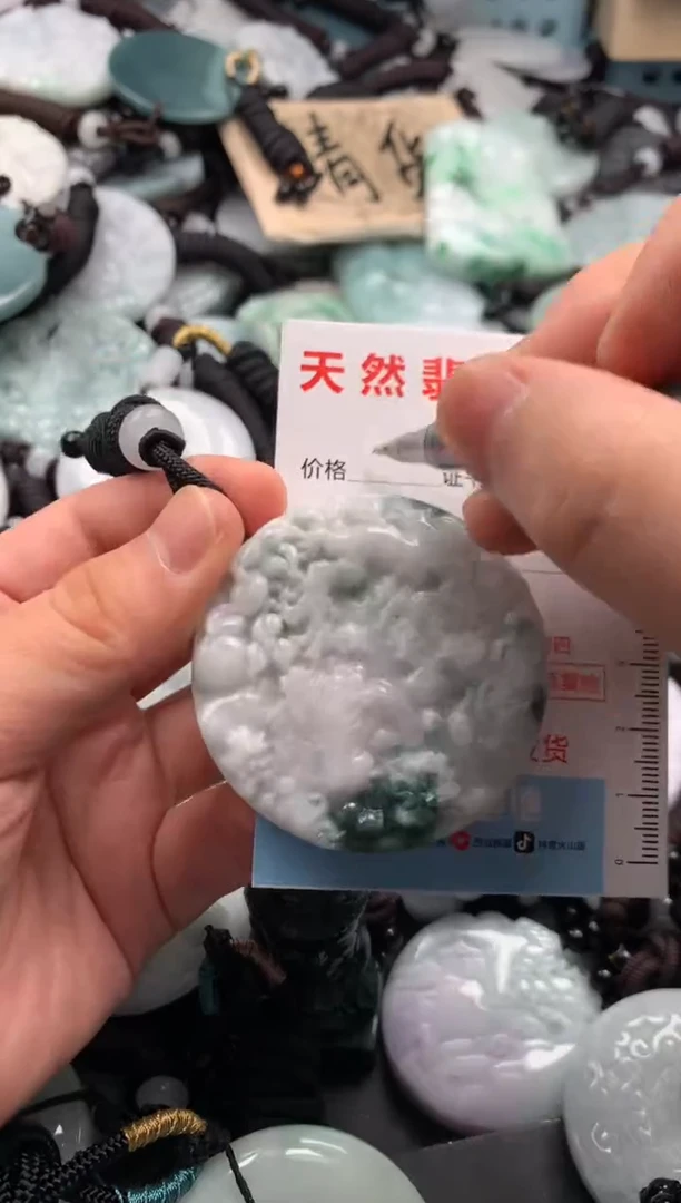 翡翠未镶嵌吊坠(不含链)1