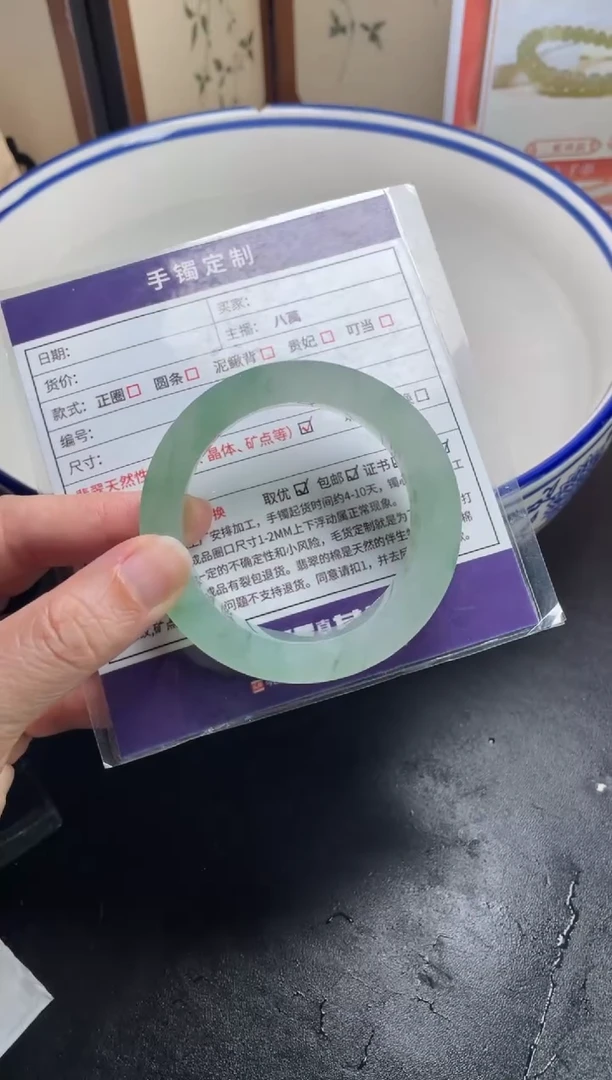 定制翡翠手镯未镶嵌定制手镯ZXZB3/DZS