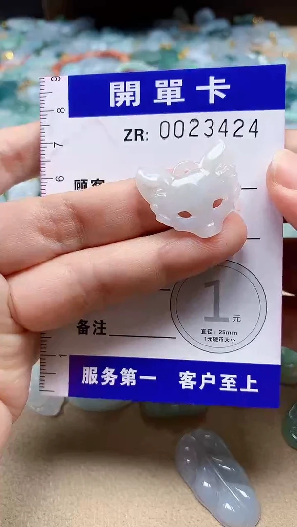 颈饰未镶嵌翡翠翡翠A货 多样性发其一（不含链）