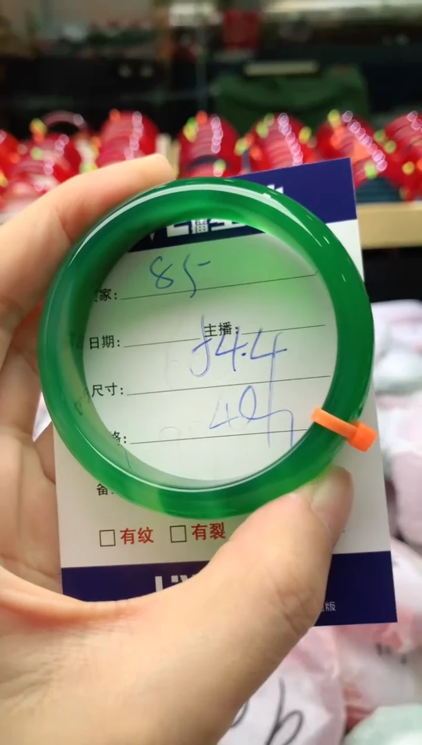 手镯玛瑙/玉髓未镶嵌85