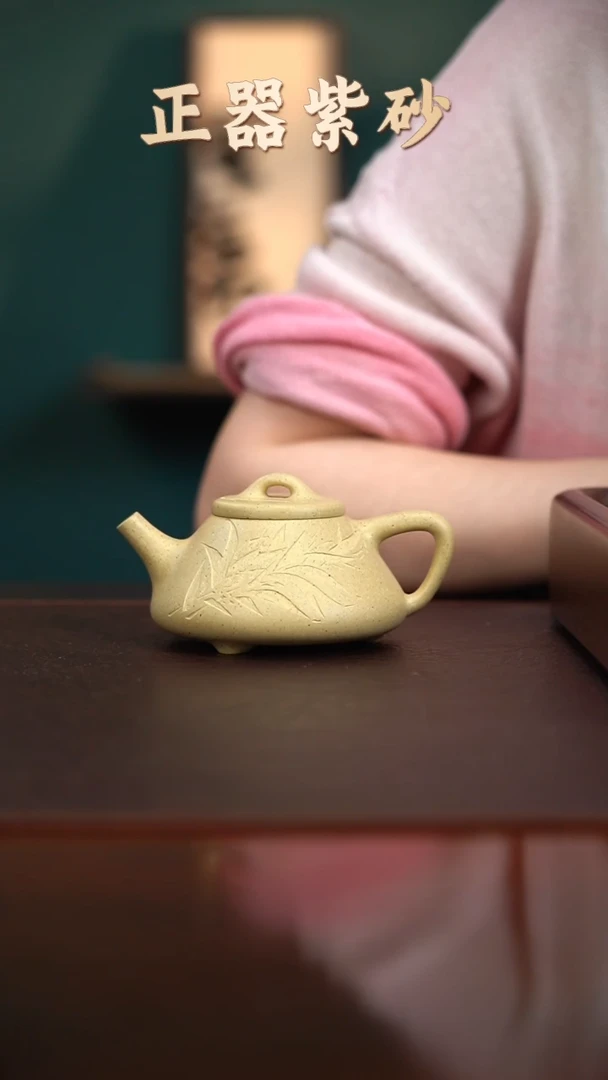 茶壶紫砂AA17414陈小平子冶石瓢刻竹