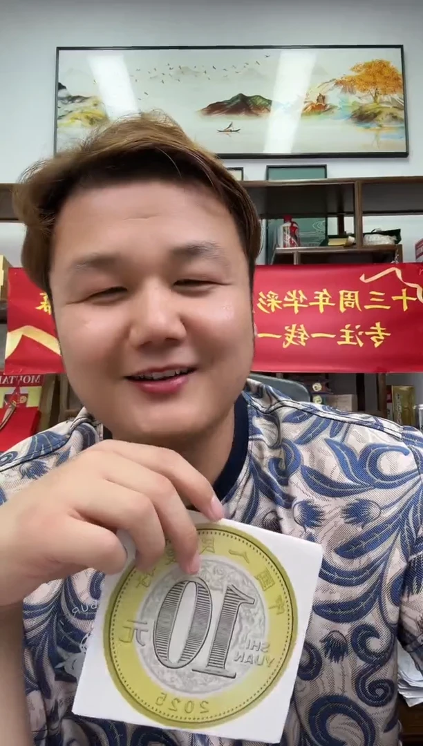 舍**』【宠粉福利】蛇年纪念币单枚不挑