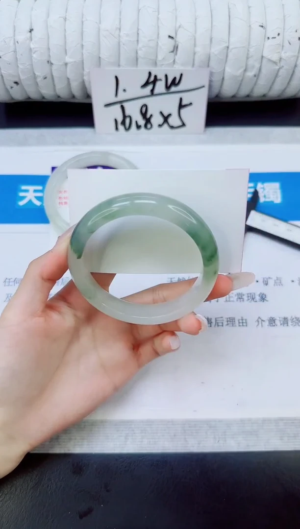 未镶嵌手镯石英质玉131/60