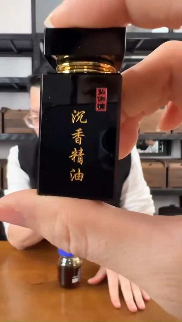 【闪购商品】沉香沉香精油17年制海南鸡母虫漏古法2克