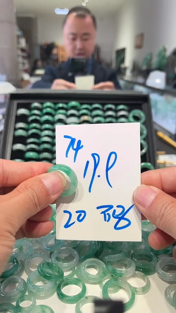 未镶嵌戒圈石英质玉非洲翠