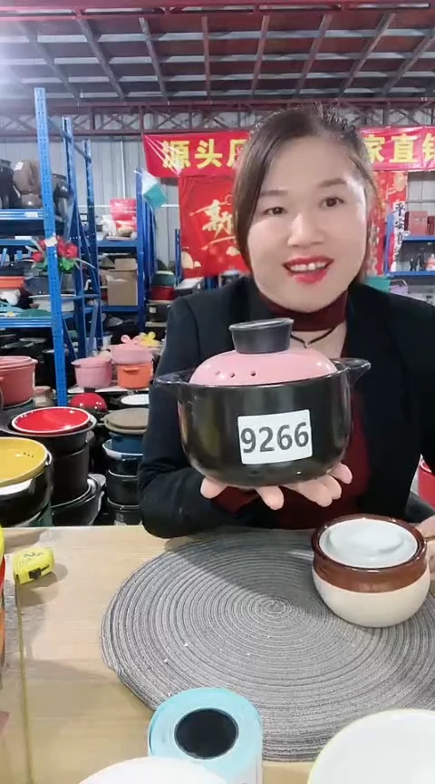 【闪购商品】9266瑕疵1.0黑锅粉盖釉不匀