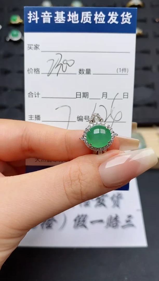 翡翠戒指银S925镶嵌...........