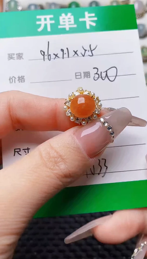 银S925镶嵌戒指翡翠1833