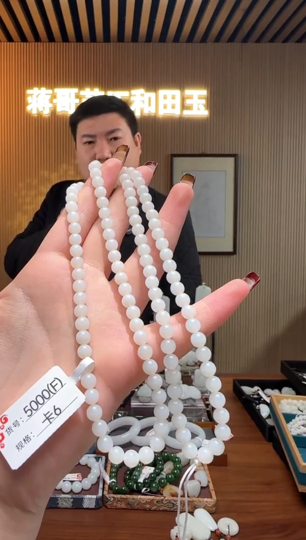 【闪购商品】和田玉项链未镶嵌6F