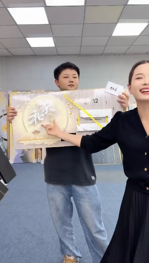 圆形黑马捡漏闪购链接006