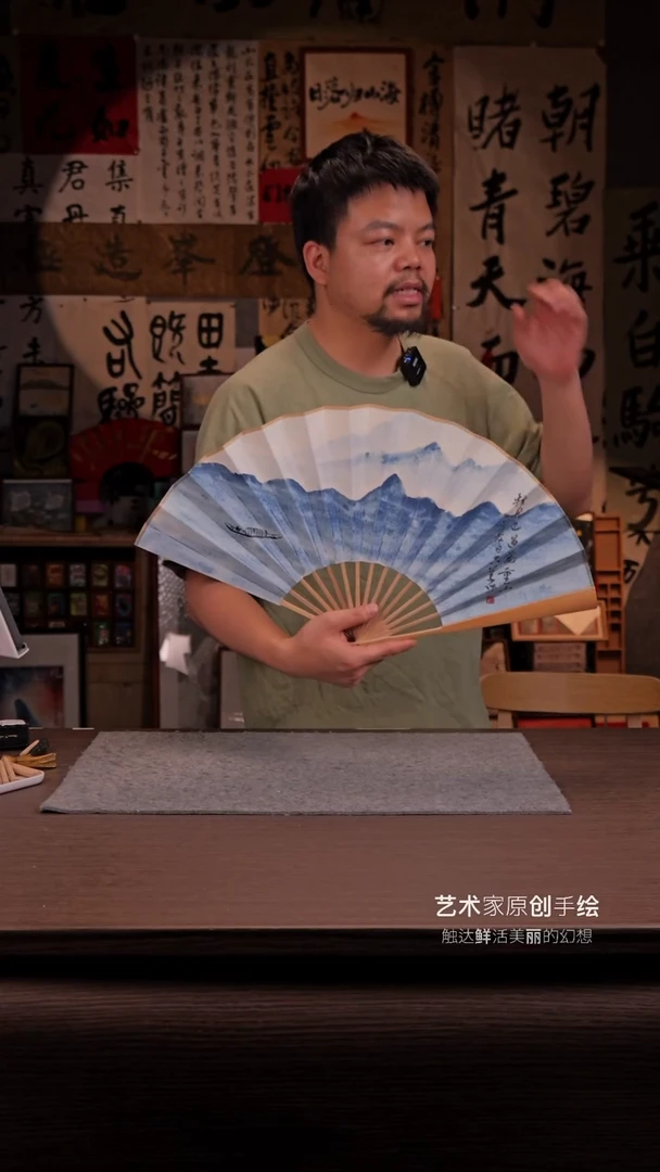 国画轻舟深色版-10寸 手写  扇子-黄