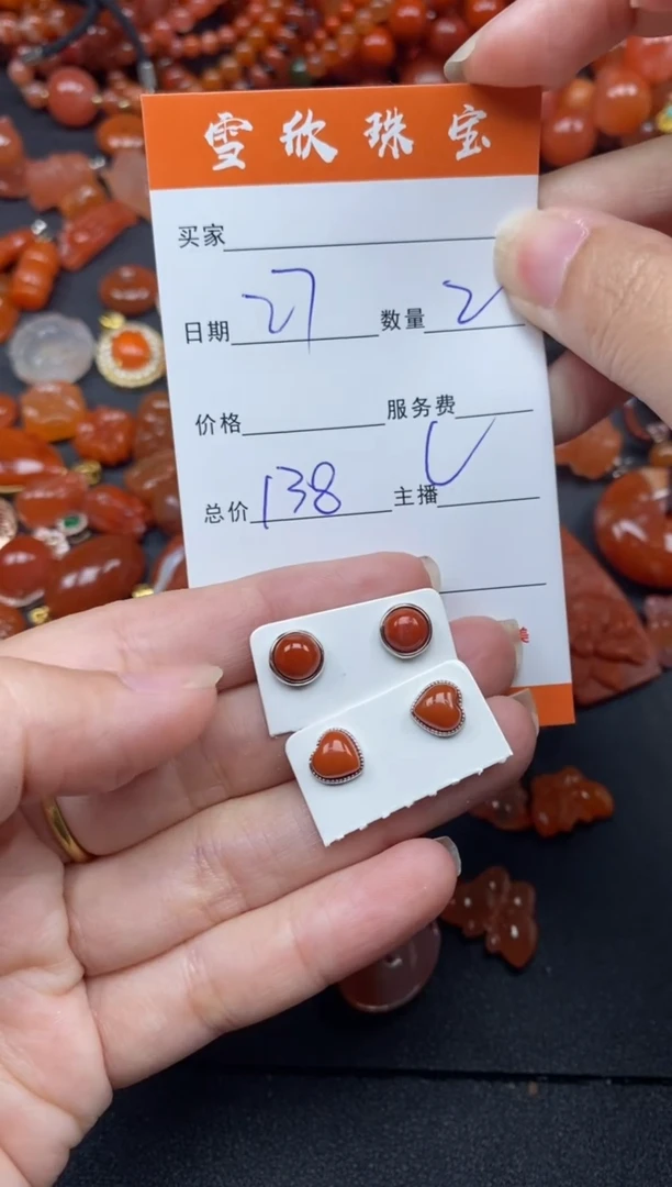 定制南红玛瑙A**妞雪欣散珠定制diy