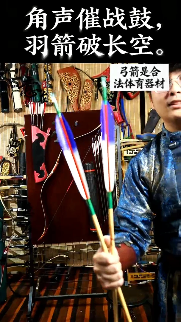 6支碳掏档子，140克加六个菠菜叶