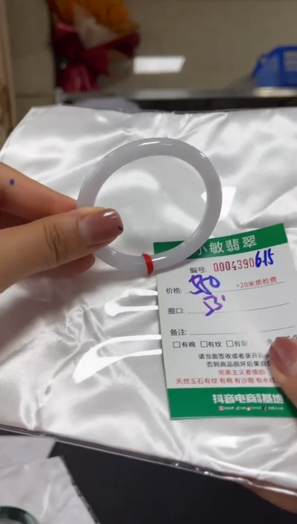 翡翠手镯未镶嵌A货手镯