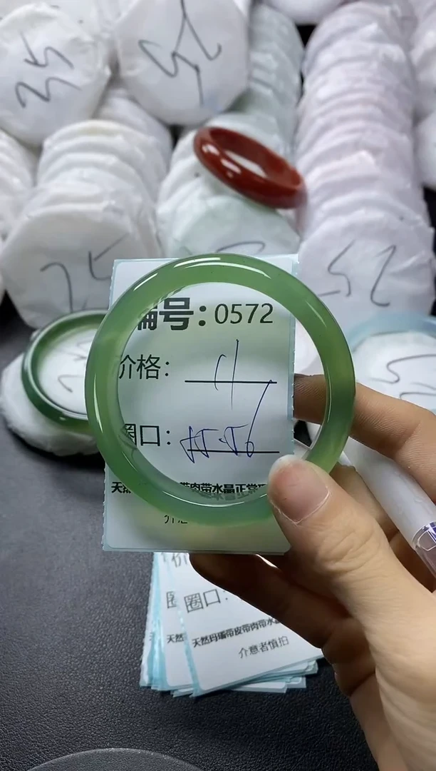 【闪购商品】玛瑙/玉髓手镯未镶嵌572