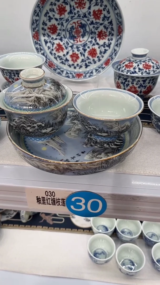 I*T雪兆丰年三件套。