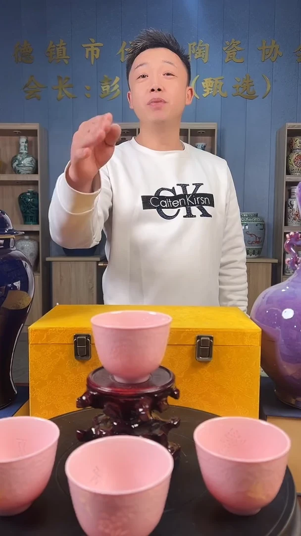 摆件陶景德镇陶瓷瓷器27