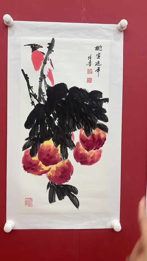 国画崔P鲁-2P-寿桃
