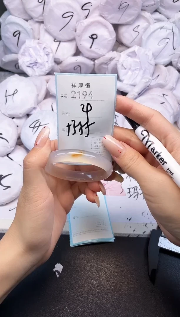 玛瑙/玉髓手镯未镶嵌2194